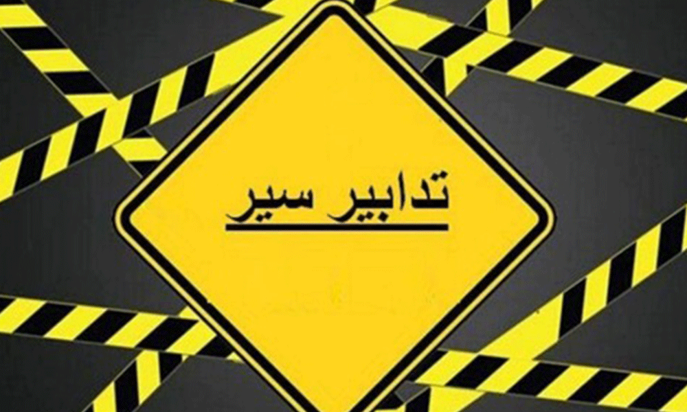 Please Try Agian
