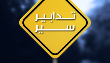 Please Try Agian