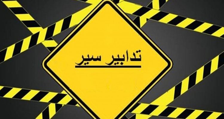 Please Try Agian