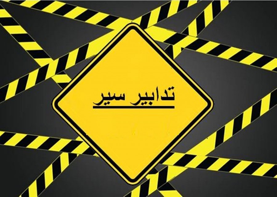 Please Try Agian