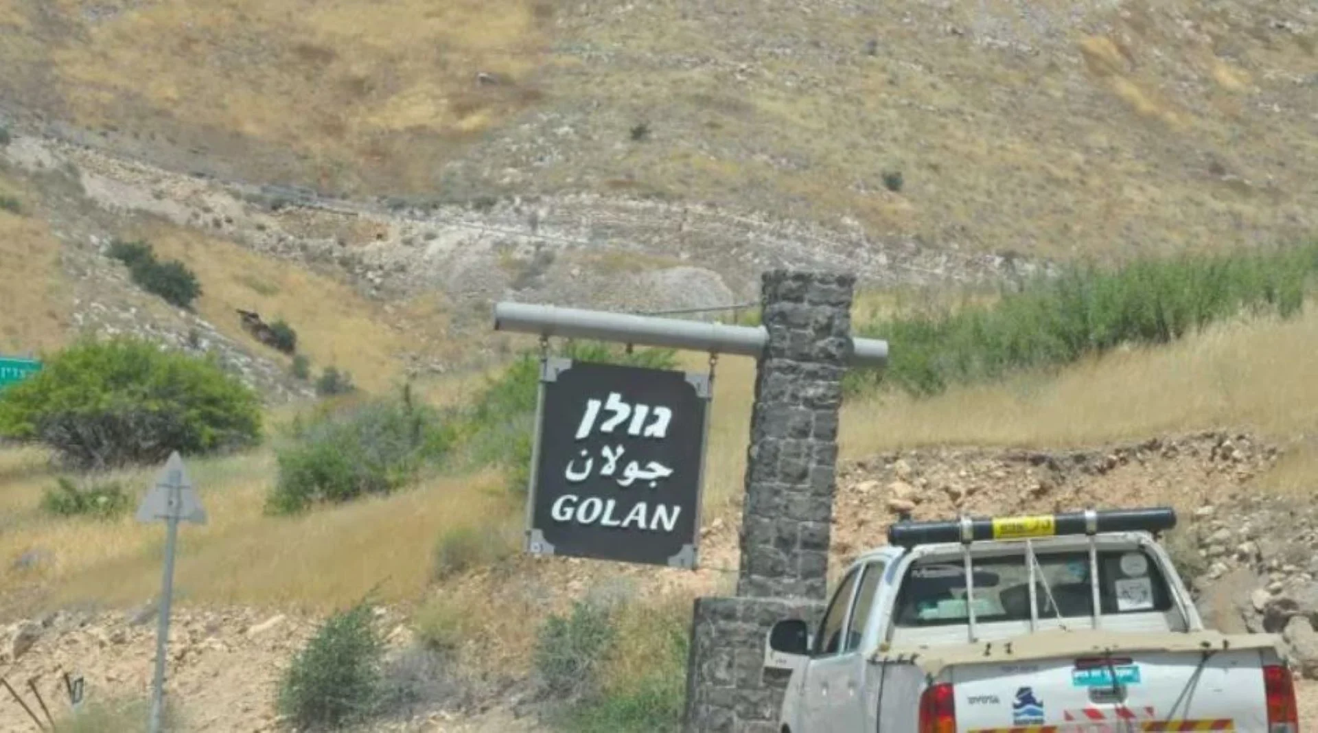 Please Try Agian