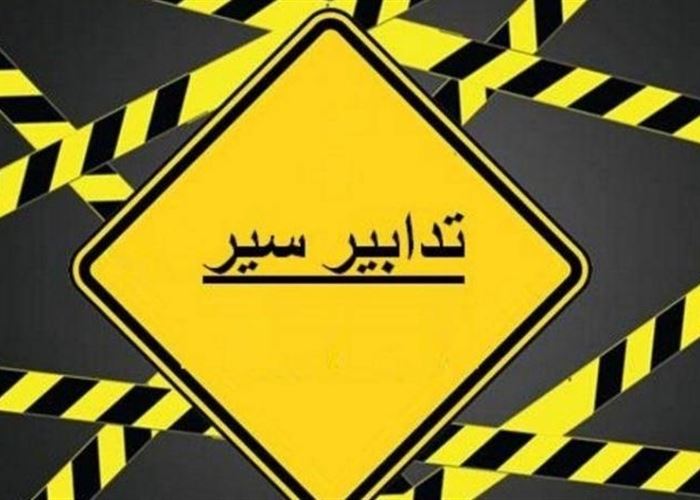 Please Try Agian