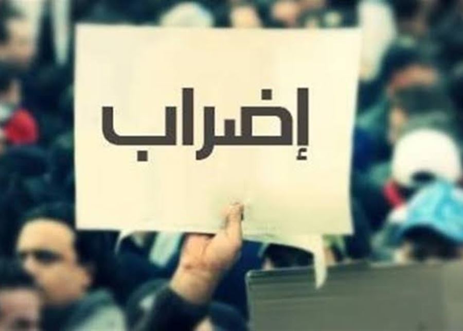 Please Try Agian