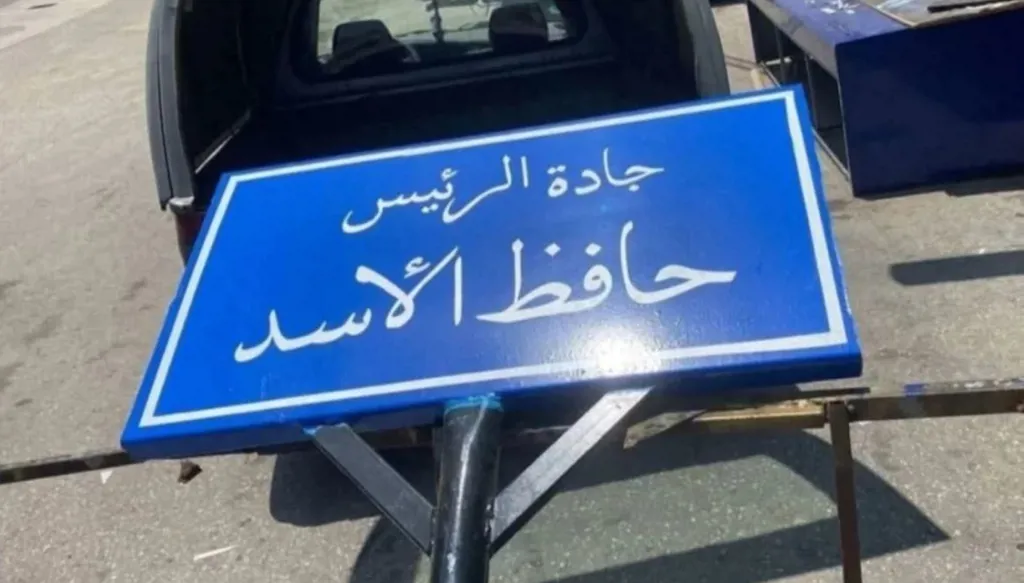 Please Try Agian