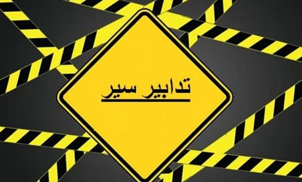 Please Try Agian
