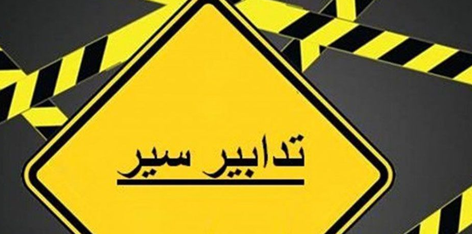 Please Try Agian