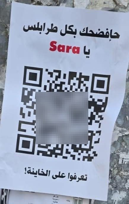 Please Try Agian