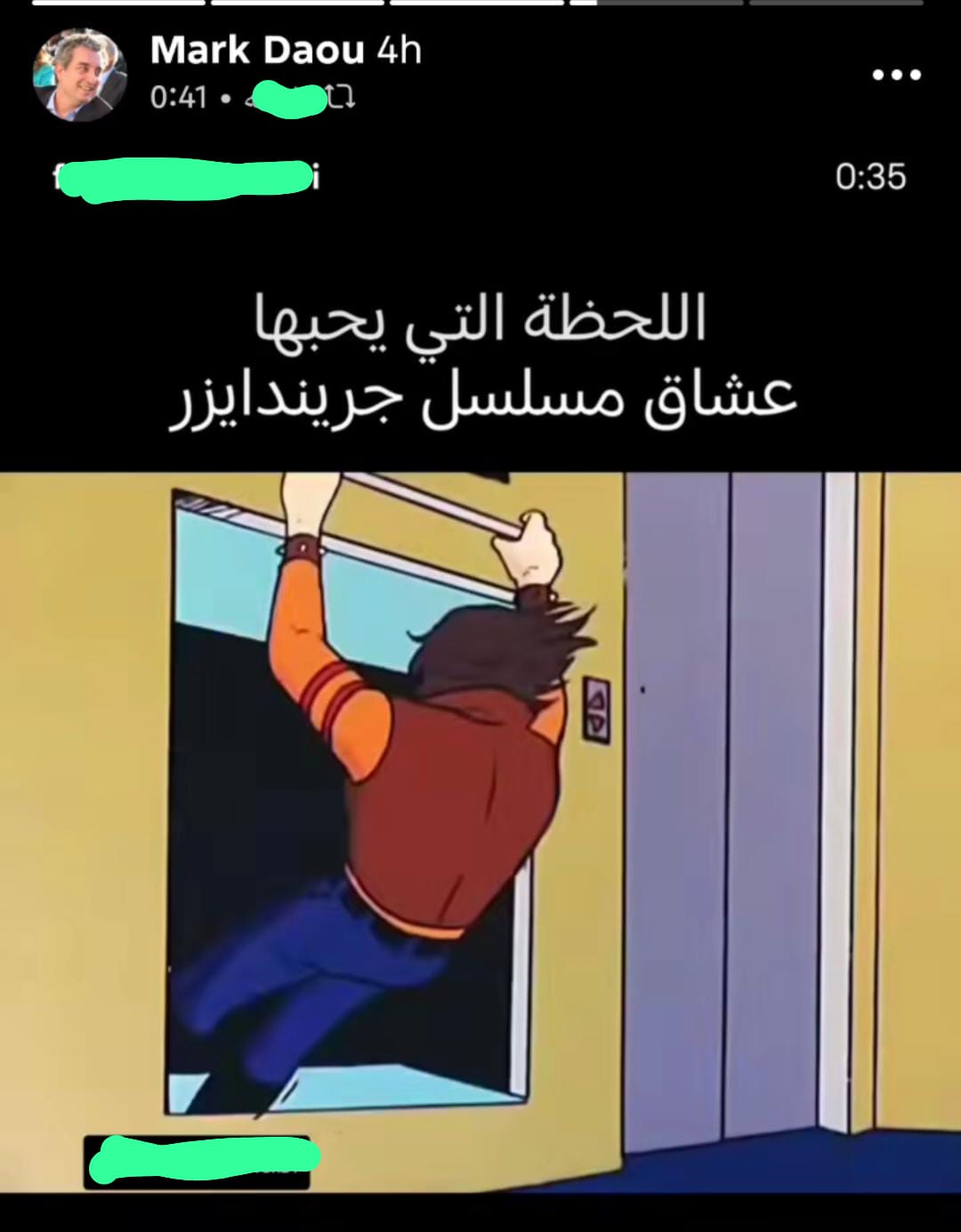 Please Try Agian