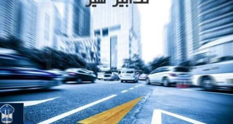 Please Try Agian