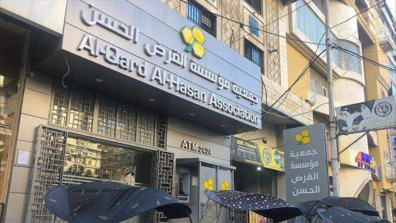 Please Try Agian